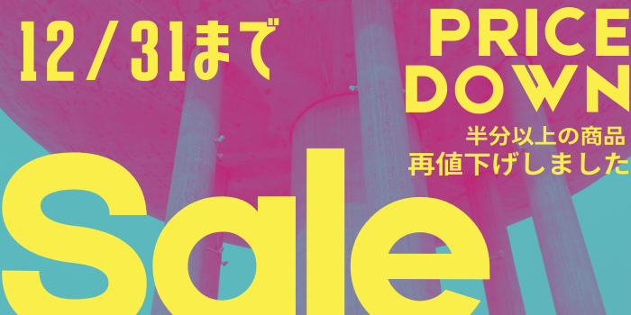 【北欧雑貨SET】Vol.1 北欧雑貨SET】Vol.1 北欧雑貨SET】Vol.1 北欧雑貨SET】Vol.1