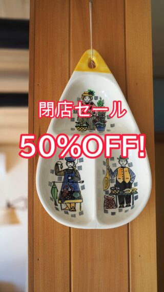 Fukuya Store | 北欧食器・北欧雑貨の通販 | 食べる、作る、可愛いと